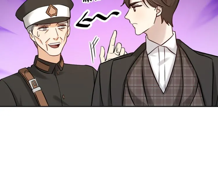 第23话 前方疑似有情敌 第95页