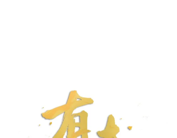 第22话 谢谢你 第18页