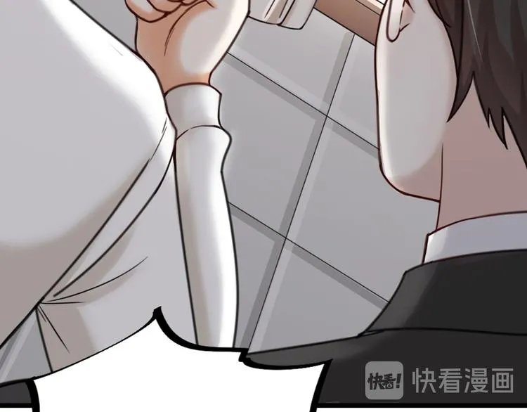 第22话 谢谢你 第38页