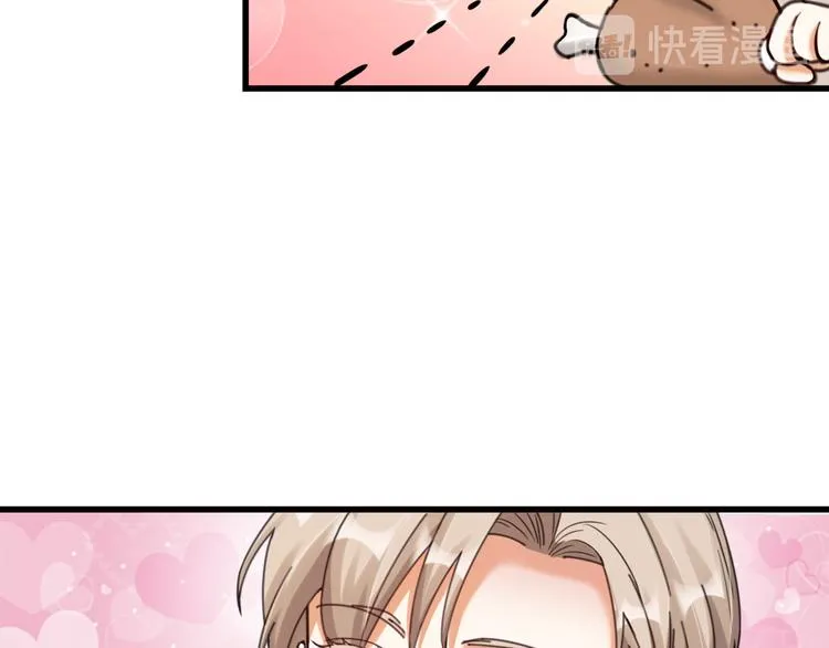 第22话 谢谢你 第55页