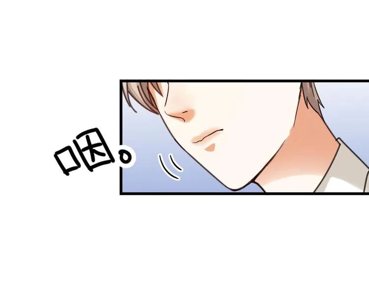 第22话 谢谢你 第58页