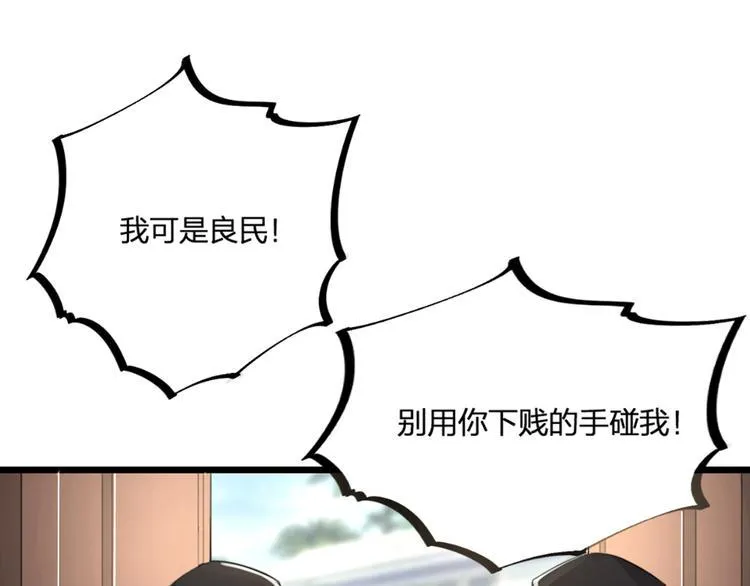 第21话 正义不缺席 第1页