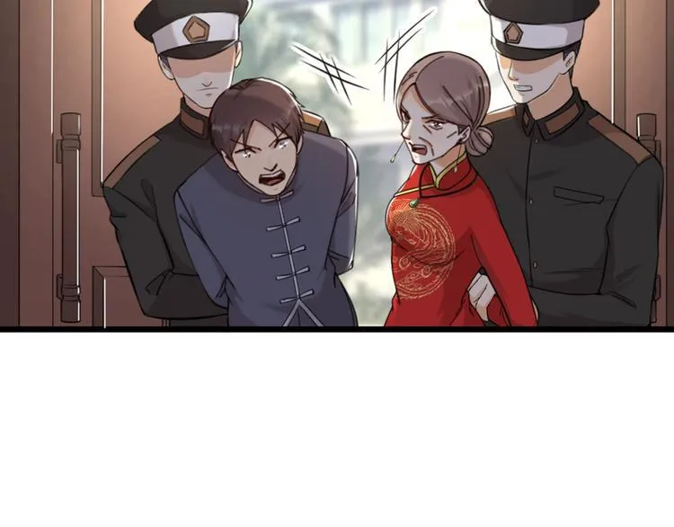 第21话 正义不缺席 第2页