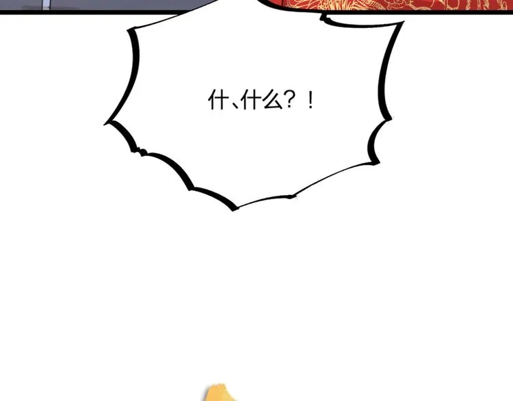 第21话 正义不缺席 第11页