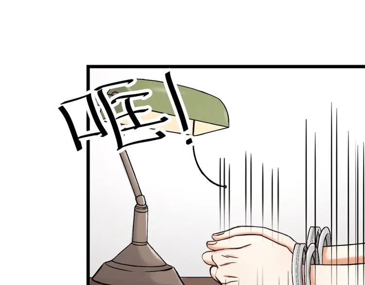 第21话 正义不缺席 第16页