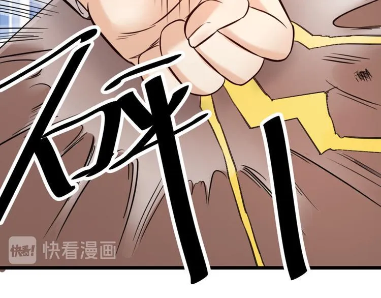 第21话 正义不缺席 第26页