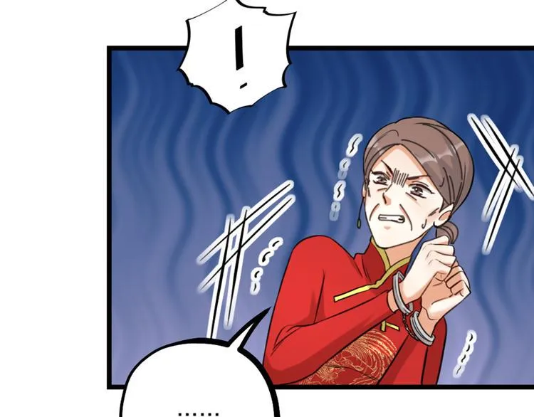 第21话 正义不缺席 第30页
