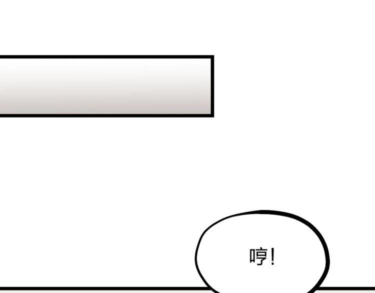 第21话 正义不缺席 第37页
