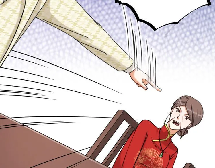 第21话 正义不缺席 第46页