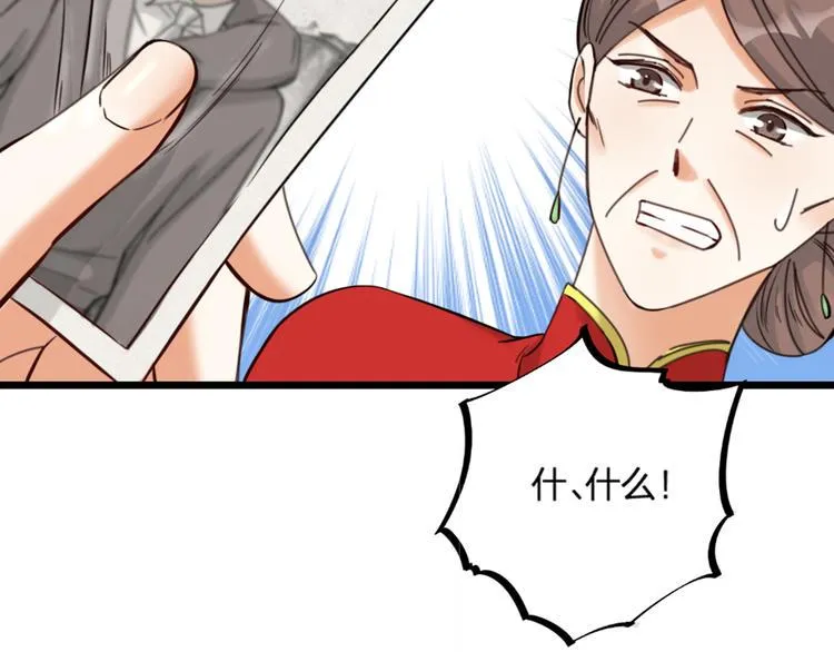 第21话 正义不缺席 第49页