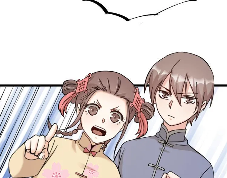 第21话 正义不缺席 第57页