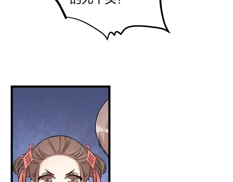 第21话 正义不缺席 第60页