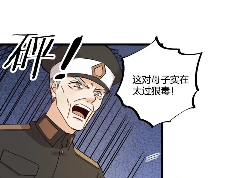 第21话 正义不缺席 第65页