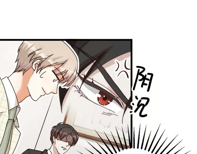 第21话 正义不缺席 第69页