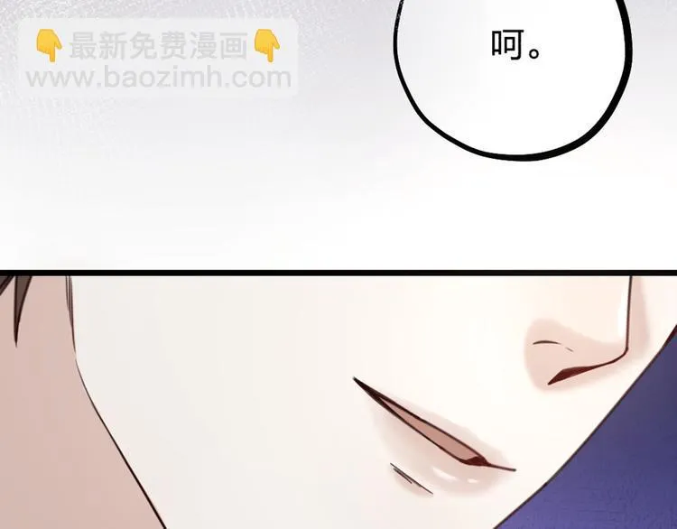 第20话 严医生的身份 第10页