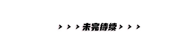 第20话 严医生的身份 第75页