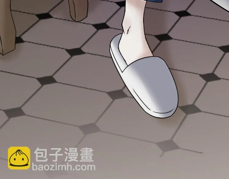 第19话 同床共枕 第22页