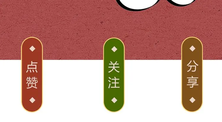 第19话 同床共枕 第100页