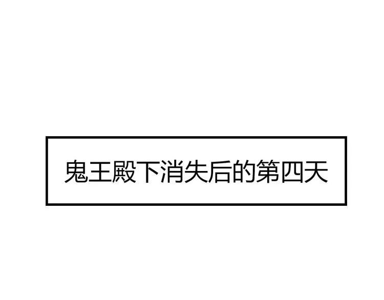 第18话 对暴力说不 第1页