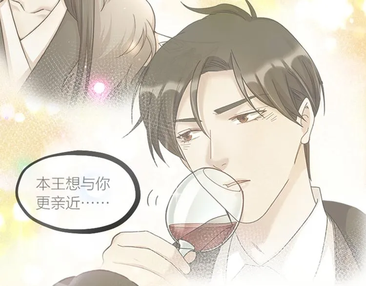 第18话 对暴力说不 第4页