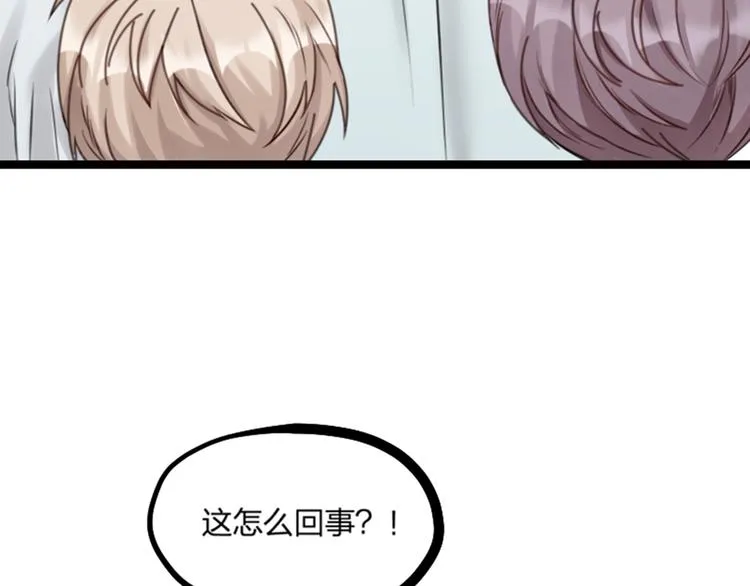 第18话 对暴力说不 第12页