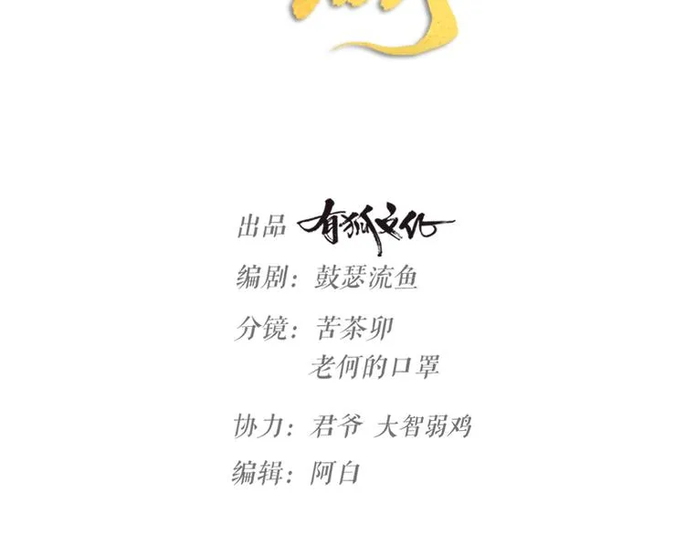 第18话 对暴力说不 第23页