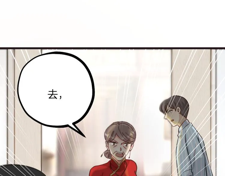 第18话 对暴力说不 第36页