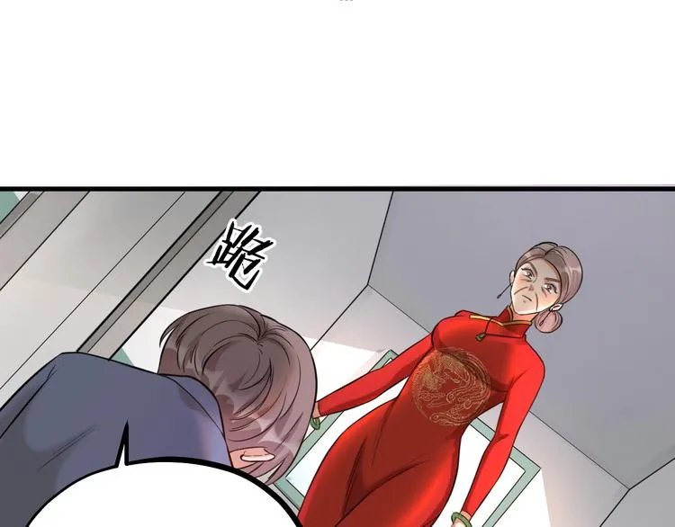 第18话 对暴力说不 第54页