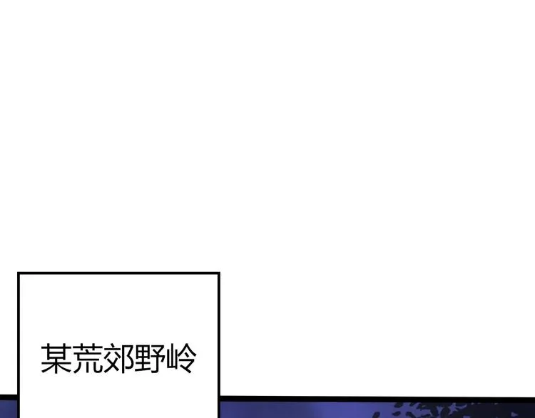 第18话 对暴力说不 第65页