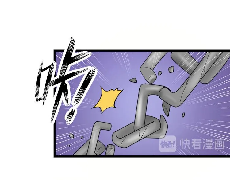 第18话 对暴力说不 第71页