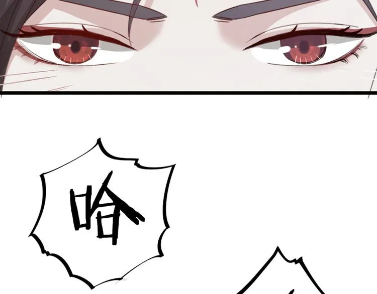 第18话 对暴力说不 第74页