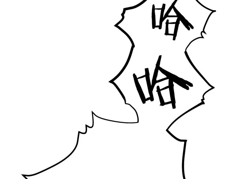 第18话 对暴力说不 第75页