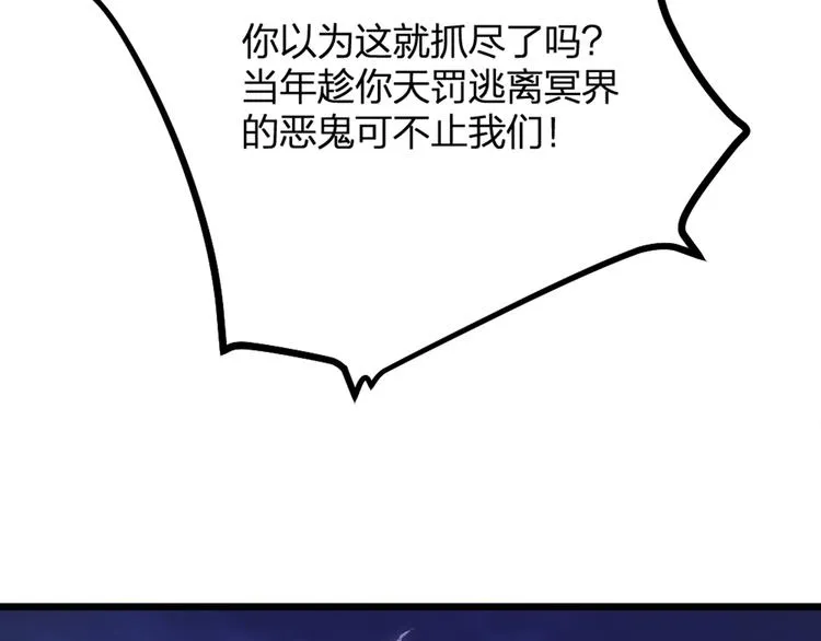 第18话 对暴力说不 第76页