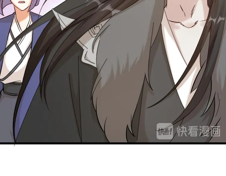 第18话 对暴力说不 第84页