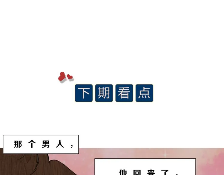 第18话 对暴力说不 第89页
