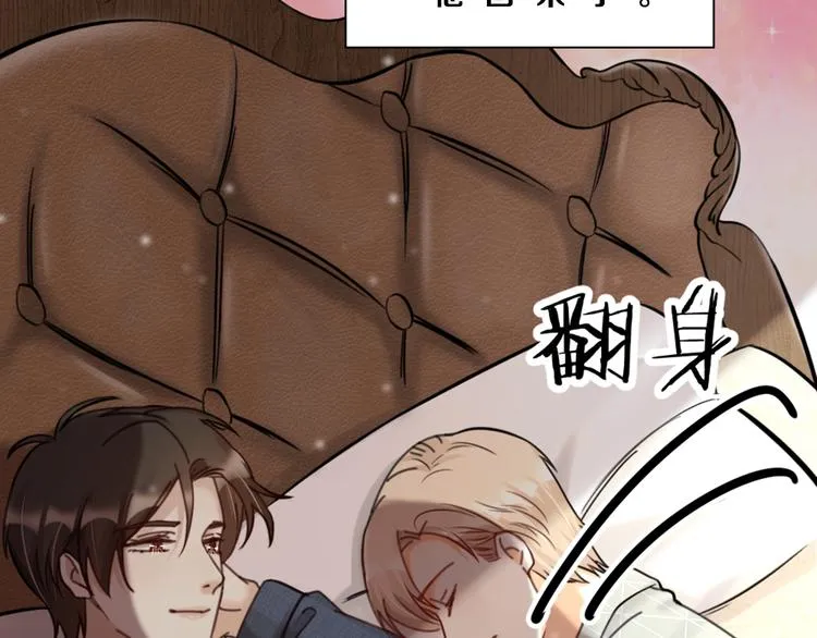 第18话 对暴力说不 第90页