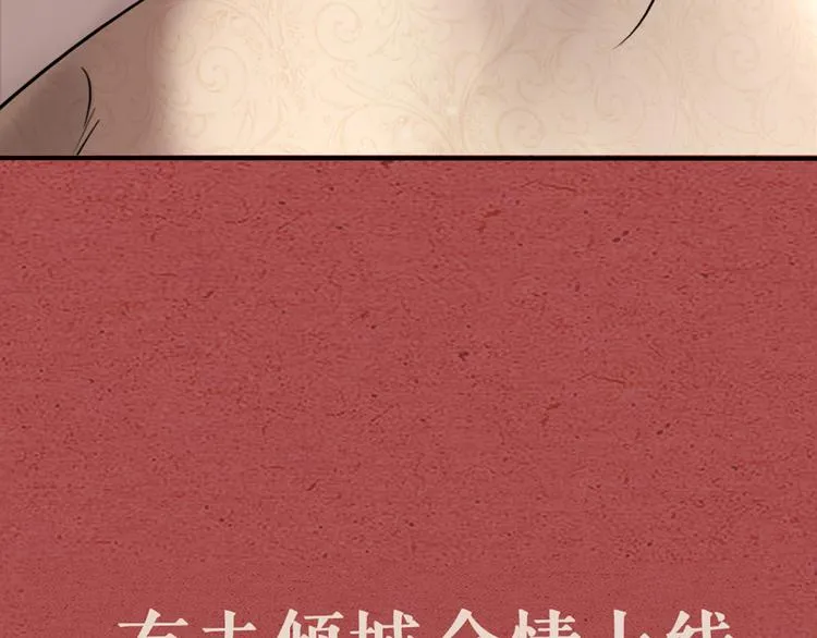 第18话 对暴力说不 第92页