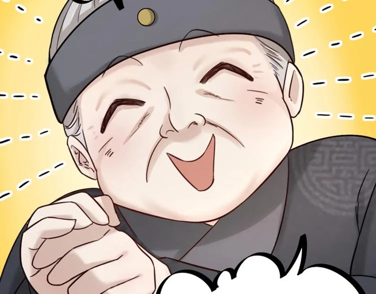 第18话 对暴力说不 第94页