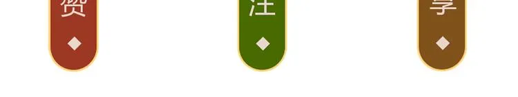 第18话 对暴力说不 第96页