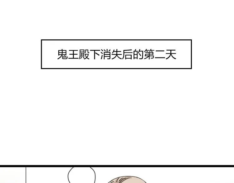 第17话 绝色棠护士上线 第1页