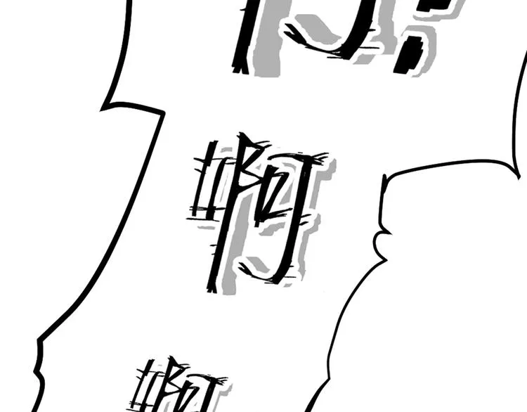 第17话 绝色棠护士上线 第21页