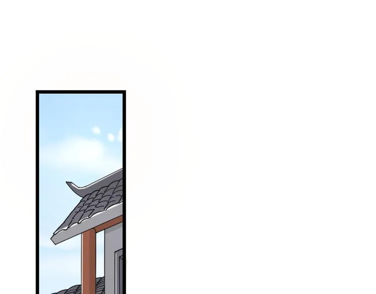 第17话 绝色棠护士上线 第25页