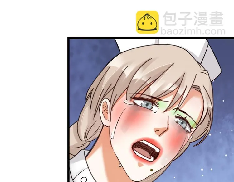 第17话 绝色棠护士上线 第53页