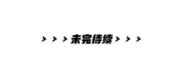 第17话 绝色棠护士上线 第91页