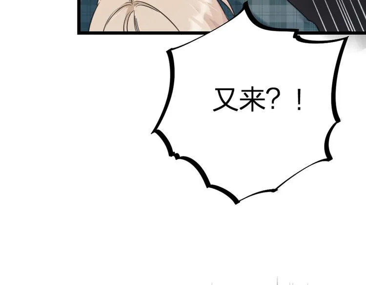 第16话 坟头鬼姥变身神婆 第5页