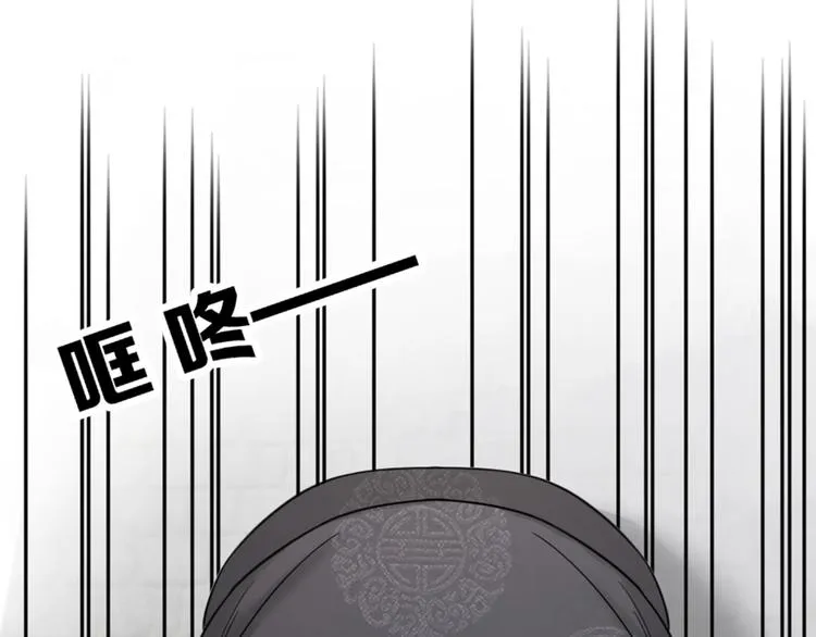 第16话 坟头鬼姥变身神婆 第6页