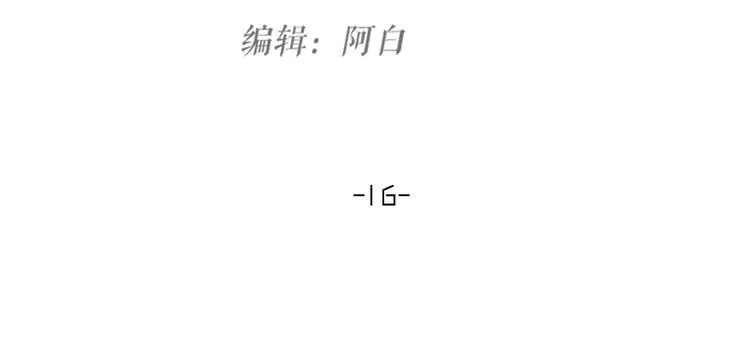 第16话 坟头鬼姥变身神婆 第17页