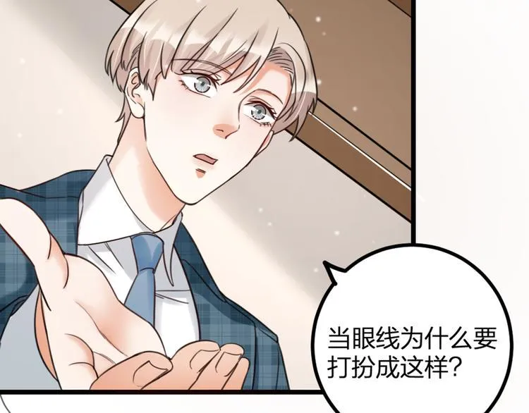 第16话 坟头鬼姥变身神婆 第29页