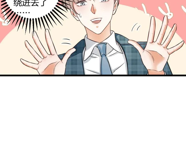 第16话 坟头鬼姥变身神婆 第37页
