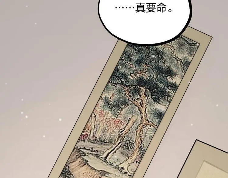 第16话 坟头鬼姥变身神婆 第58页